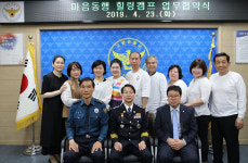 고양서-동방문화대학원대학교 협약서 체결