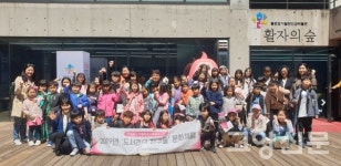 도서관의 친구들 문화체험 다녀왔어요