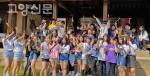 양일중학교 학생들 신기전 만들고 활쏘기 대회하며 즐거운 하루