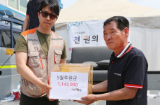 가구대통령, 천원의 행복으로 천년의 행운 이벤트 열어 