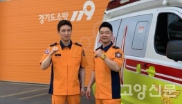일산소방서 구급대원, 심폐소생술로 생명 구해