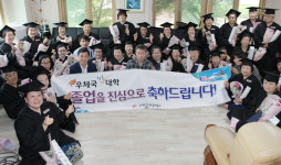 고양일산우체국, 이동 우체국 작은 대학 졸업식 가져