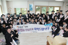 고양일산우체국, 이동 우체국 작은 대학 졸업식 가져