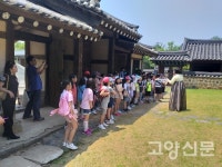 떠나자, 우리고장 역사 속으로