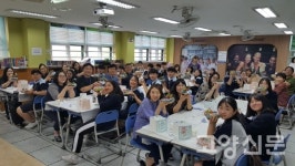 서정중, 사제 소통 위한 커플 터라리움 행사