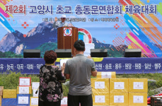 고양군 19개 초등 동문 똘똘 뭉쳤어요