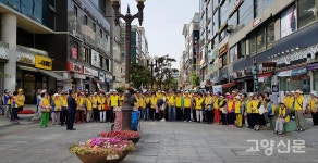 노인회 덕양구지회, 재능나눔 활동의 날