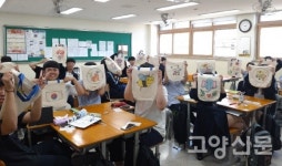 고양일고 방글라데시 친구들 위해 희망의 책가방 만들었어요