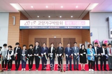"이케아와 겨뤄 이길 '고양가구단지' 만들겠다"