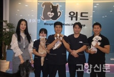 반려동물과 함께하는 아름다운 동행