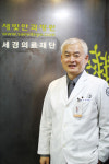 돈이 없어 실명하는 사람은 없도록 하겠다