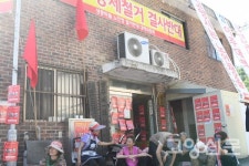 행주동 성동마을회관 강제철거 위기 벗어나