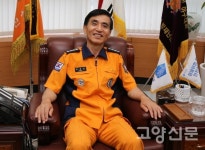 일산주민 안전 위해 최선 다할 것