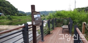 역사와 추억이 같이 흐르는 아름다운 고양의 물줄기 공릉천