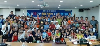 고양시영남향우회 18세 청년, 희망찬 미래로