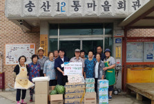 송포농협, 마을회관에 초복 삼계닭 지원