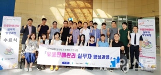 고양상공회의소, 유통판매관리 실무자 양성과정 수료식