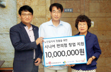 한국마사회 일산지사 고양시니어클럽에 기부금 전달해 