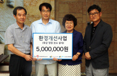 효샘 고양시소규모노인종합센터, 마사회 기부금사업 선정