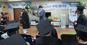 고양일산우체국, 이동우체국 작은 대학 졸업식 가져