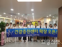 자인메디병원 건강증진센터 확장