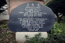성석 이전(고봉7통)경로당 월례회의는 잔치다