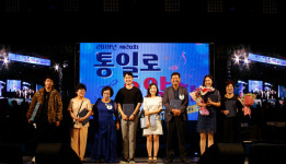 스무살 통일로 음악회 시민프로들 실력 뽐내