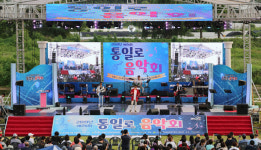 스무살 통일로 음악회 시민프로들 실력 뽐내