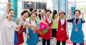 지역주민과 함께 추석을 맞이해요