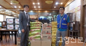 일산정발로타리클럽 이웃과 함께하는 풍성한 명절