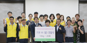 고양시새마을회ㆍ고양강변라이온스 손잡다