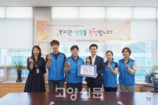 코레일대곡관리역, 지역 어르신에 사랑나눔 실천