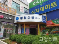 청년 커뮤니티 공간, 청취다방에 놀러와!