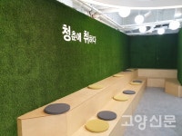 청년 커뮤니티 공간, 청취다방에 놀러와!