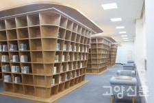 반가워라, 멋진 도서관이 하나 생겼어요