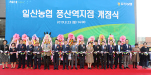 일산농협 풍산역지점 23일 개점
