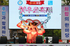 화정1·2동, 이웃과 이웃이 하나 됐어요