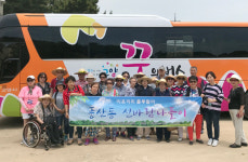 풍산동, 지역 장애인들 함께 신바람 나들이 했어요