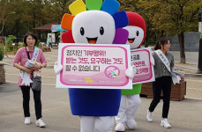 고양시덕양·일산동·서구선관위 캠페인 가져