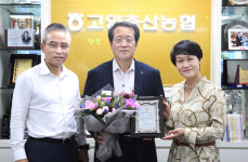 유완식 고양축산농협 조합장 BEST CEO 선정