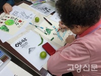 자치공동체지원센터, 경로당에서 찾아가는 마을학교 진행