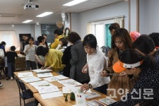 덕은동 주민 위한 마을공유공간 생겼어요