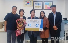 동네의원과 함께하는 치매조기검진사업 경기도 정책마켓 대상