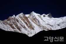 웅장하고 아름다운 얼굴, 안나프르나