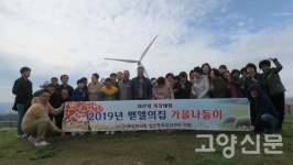 벧엘의집 대관령 하늘목장 가을나들이 다녀왔어요