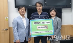 벧엘의집 대관령 하늘목장 가을나들이 다녀왔어요