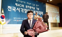 서동진 명성투어 대표, 보건복지부장관 표창 수상
