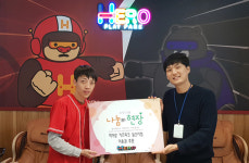 히어로 키즈파크 일산지점 이용권 전달해