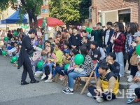 청년들, 주택가 거리활성화 위한 축제 진행