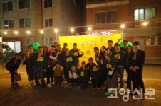 청년들, 주택가 거리활성화 위한 축제 진행